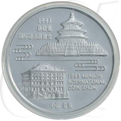 China 1993 München-Panda Silber 31,10g (1oz) Münzen-Wertseite