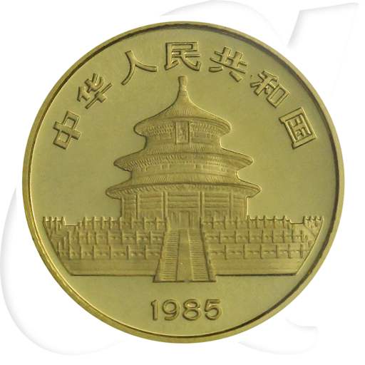 China Panda 1985 10 Yuan Gold 1/10 oz st