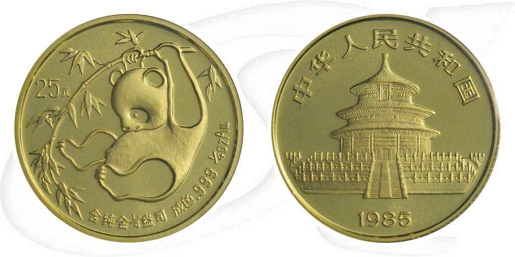 China Panda 1985 25 Yuan Gold 1/4 oz st Münze Vorderseite und Rückseite zusammen