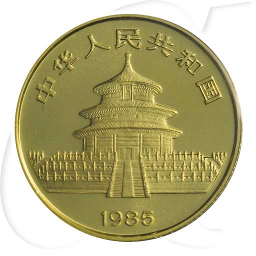 China Panda 1985 25 Yuan Gold 1/4 oz st Münzen-Wertseite