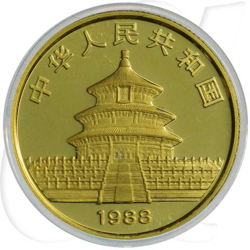 China Panda 1988 25 Yuan Gold 1/4 oz st Münzen-Wertseite