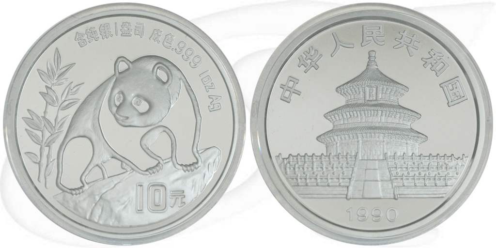 China Panda 1990 BU 10 Yuan 31,10g (1oz) Silber fein Variante 2 Münze Vorderseite und Rückseite zusammen