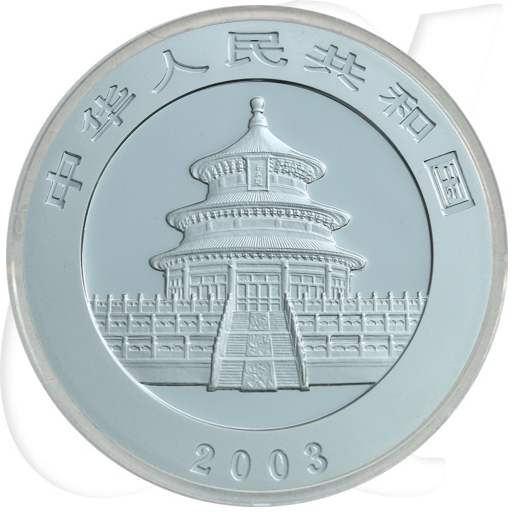 China 10 Yuan 2003 BU Panda 31,10g (1oz) Silber fein Variante 1 Münzen-Wertseite