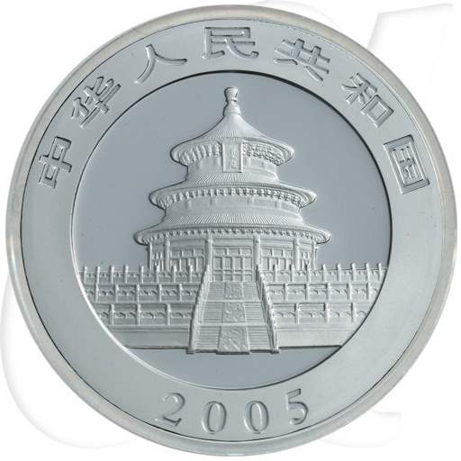 China 10 Yuan 2005 BU Panda 31,10g (1oz) Silber fein Münzen-Wertseite