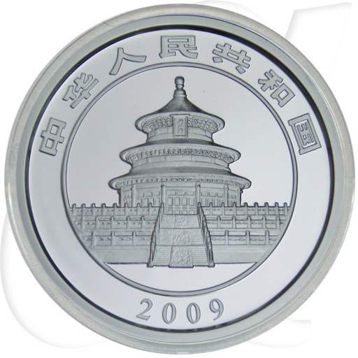 China Panda 2009 50 Yuan Silber Münzen-Wertseite