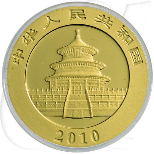China Panda 2010 50 Yuan Gold 1/10 oz st Münzen-Wertseite