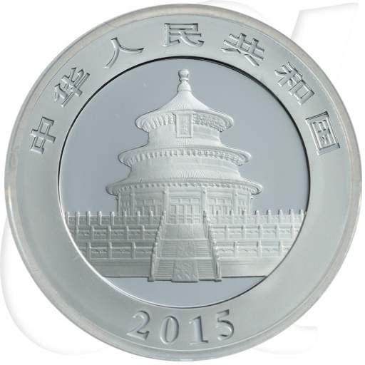 China Panda 2015 BU 10 Yuan Silber