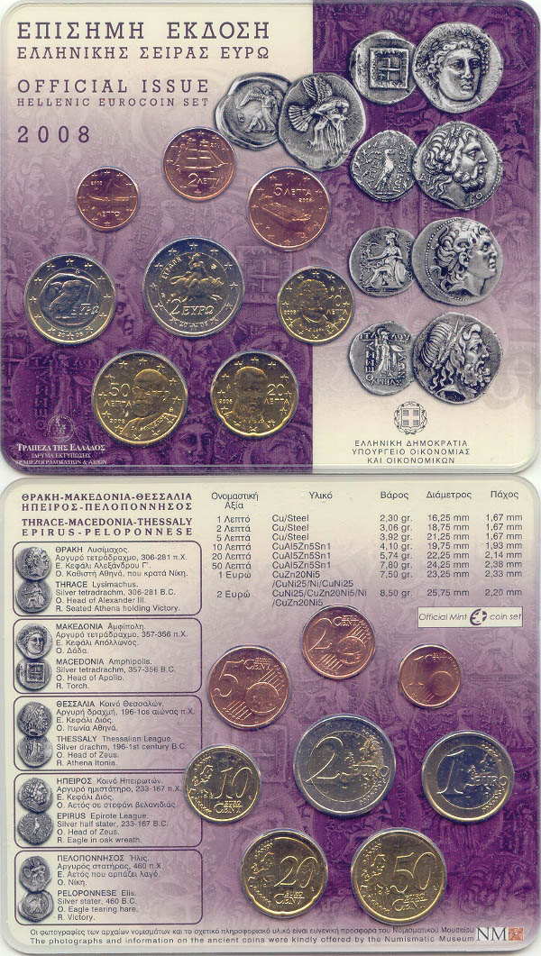 Griechenland Kursmünzensatz 2008 st OVP