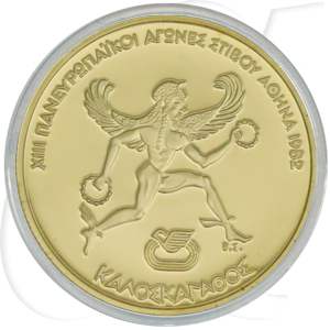 Griechenland 2500 D. 1981 PP Gold 5,81g fein Gott des Wettkampfes