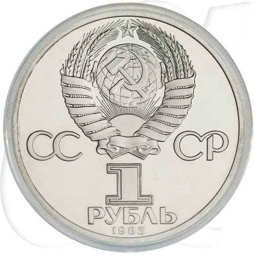 Russland 1985 Lenin Geburtstag 1 Rubel PP Münzen-Wertseite