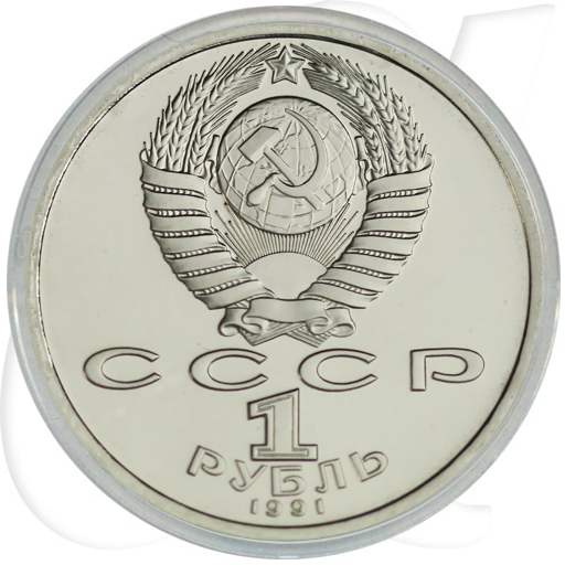 Russland 1991 1 Rubel Speerwerfer Olympia 1992 Münzen-Wertseite