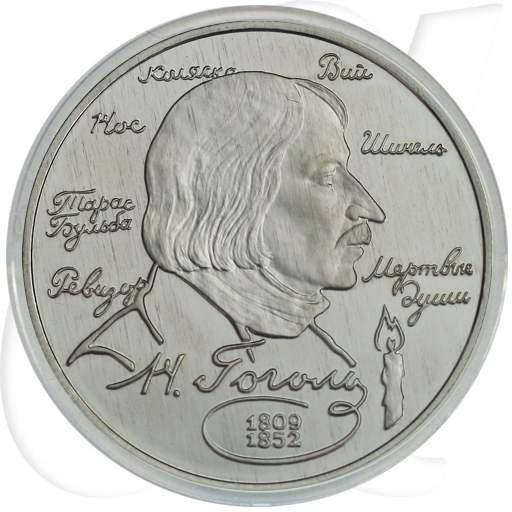Russland 2 Rubel 1994 Gogol Münzen-Bildseite