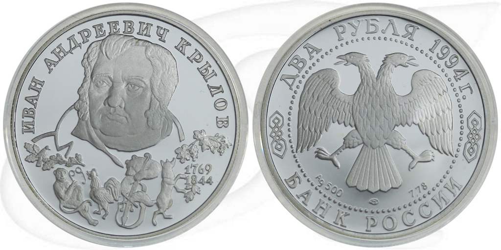 Russland 2 Rubel 1994 Krylow Münze Vorderseite und Rückseite zusammen