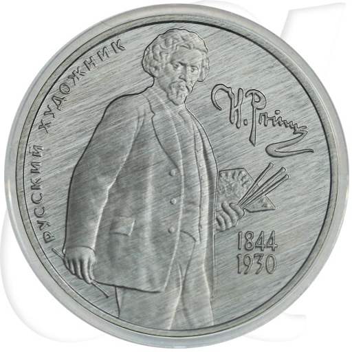 Russland 2 Rubel 1994 PP Repin
