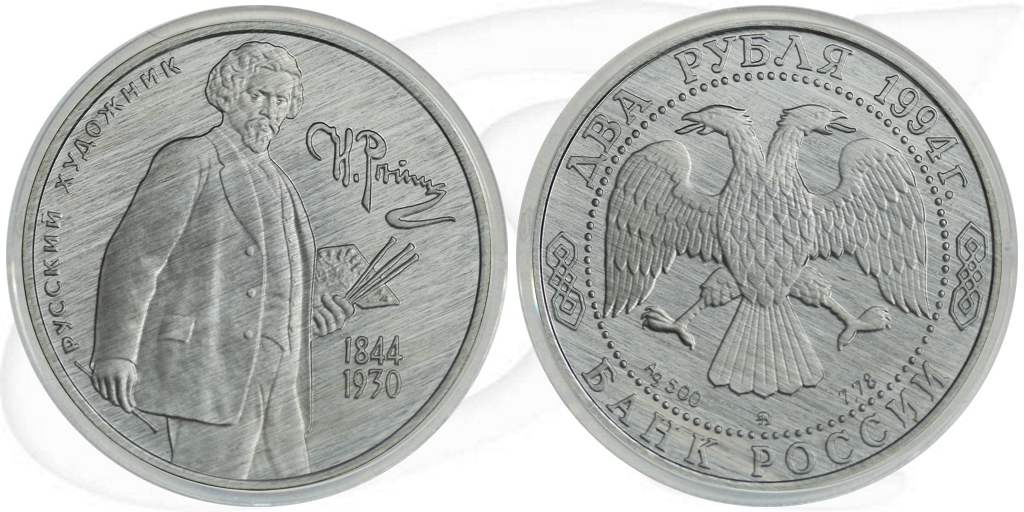 Russland 2 Rubel 1994 Repin Münze Vorderseite und Rückseite zusammen