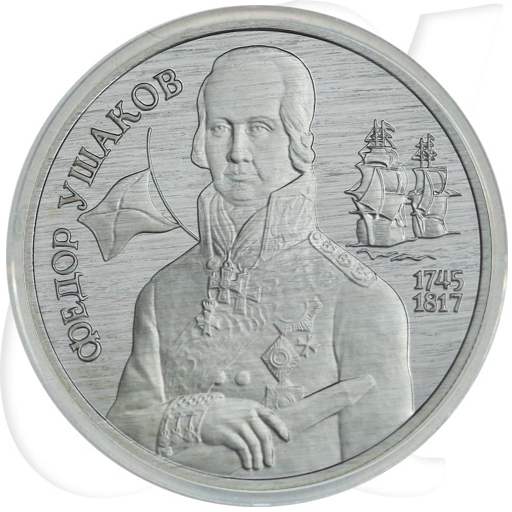 Russland 2 Rubel 1994 Uschakov Münzen-Bildseite