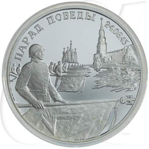 Russland 2 Rubel 1995 PP Siegesparade Poter Platz