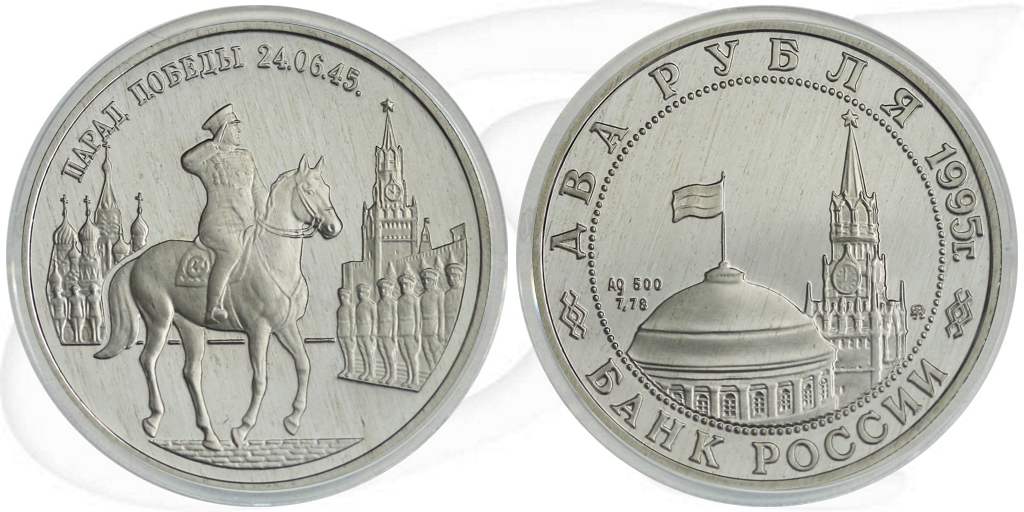 Russland 2 Rubel 1995 Zhukov Münze Vorderseite und Rückseite zusammen