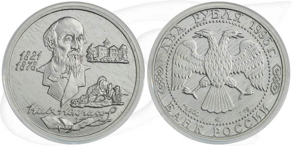 Russland 2 Rubel 1996 Nekrasov Münze Vorderseite und Rückseite zusammen