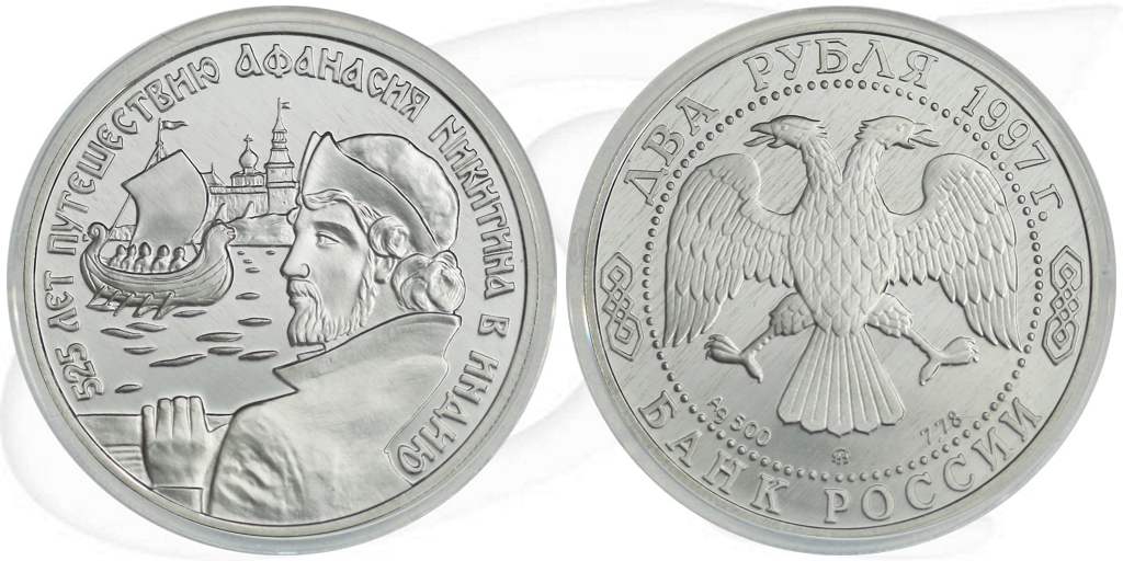 Russland 2 Rubel 1997 Nikitin Wolga Münze Vorderseite und Rückseite zusammen