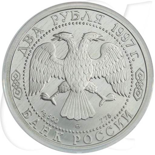 Russland 2 Rubel 1997 PP Afanasi Nikitin - an der Wolga