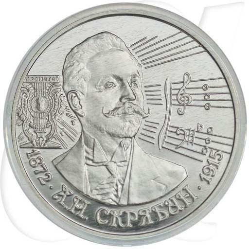 Russland 2 Rubel 1997 PP Skryabin