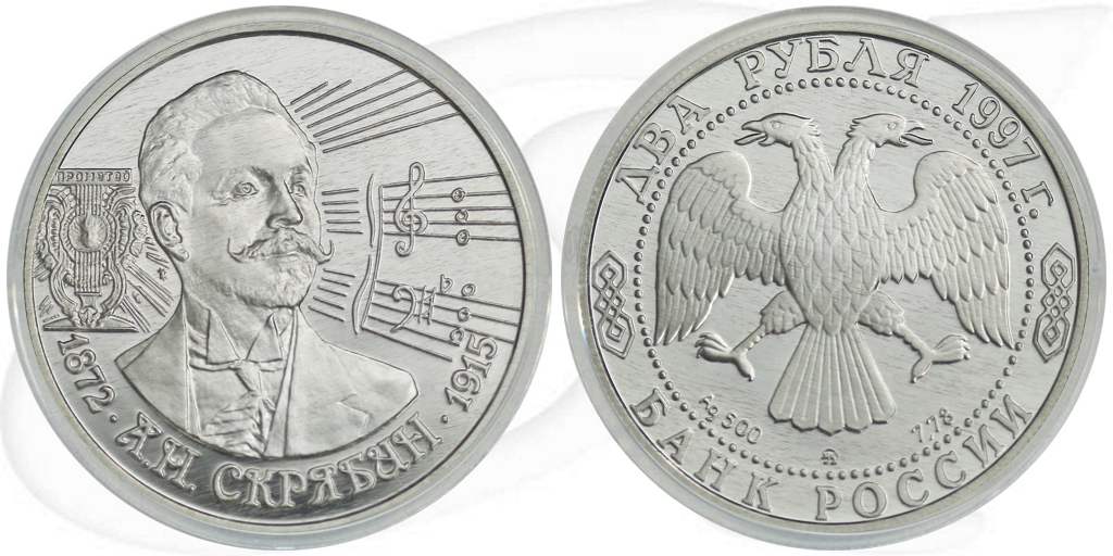 Russland 2 Rubel 1997 Skryabin Münze Vorderseite und Rückseite zusammen
