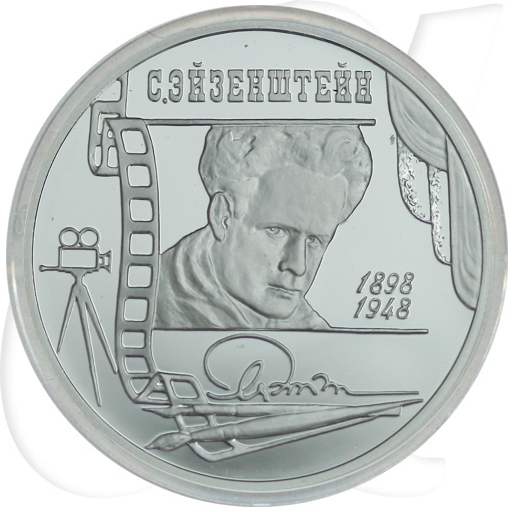 Russland 2 Rubel 1998 PP 100. Geburtstag Sergej Eisenstein