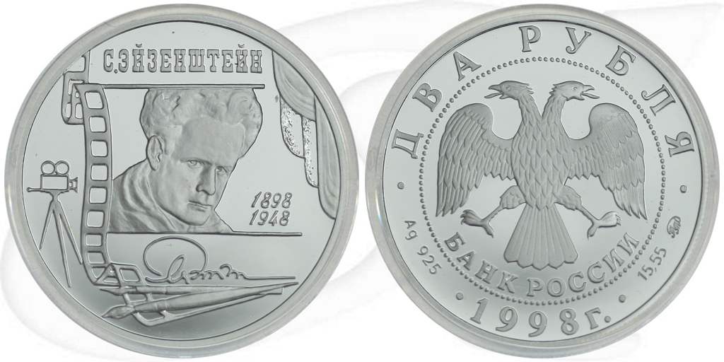 Russland 2 Rubel 1998 Eisenstein Münze Vorderseite und Rückseite zusammen