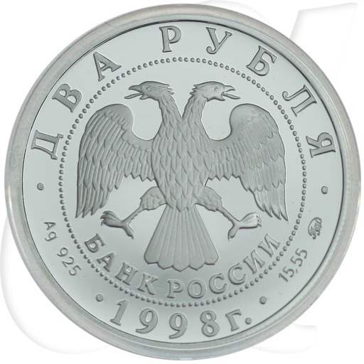 Russland 2 Rubel 1998 PP 100. Geburtstag Sergej Eisenstein