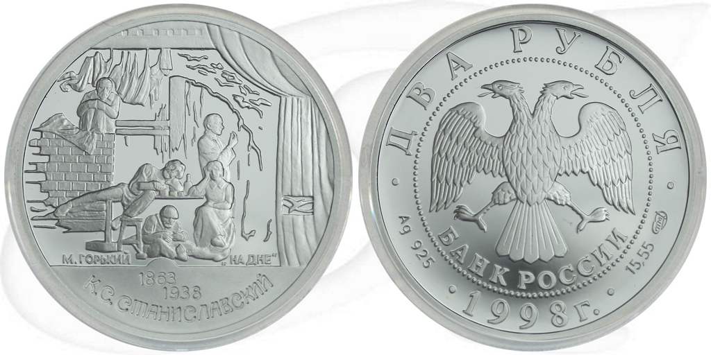 Russland 2 Rubel 1998 Stanislavski Gorki Münze Vorderseite und Rückseite zusammen