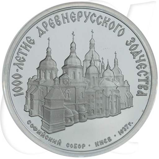 Russland 3 Rubel 1988 Silber PP Sophienkathedrale Kiew kl. Kratzer