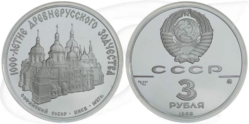 Russland 3 Rubel 1988 Sophienkathedrale Münze Vorderseite und Rückseite zusammen