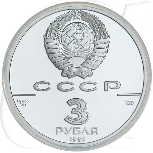 Russland 3 Rubel 1991 Silber PP Bolschoi-Theater
