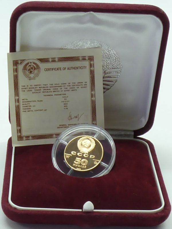 Russland 50 Rubel 1989 Gold PP Himmelfahrtskathedrale Kreml Uspenski