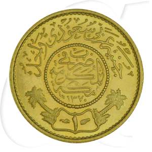 Saudi Arabien 1 Pfund Gold 1951 (AH 1370) st Abd Al-Aziz Bin Sa'ud