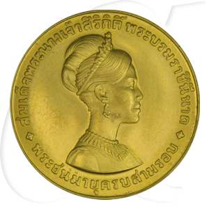 Thailand 600 Bath Rama IX. 1968 Gold 36. Geburtstag Königin Sirikit