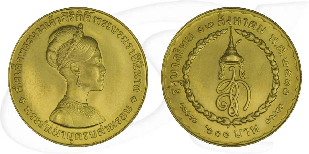 Thailand 600 Bath Rama IX. 1968 Gold 36. Geburtstag Königin Sirikit